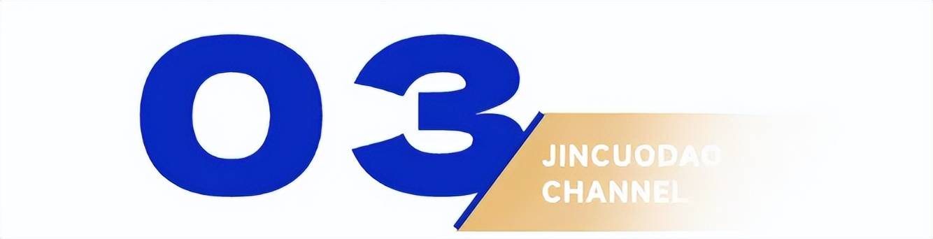 轻人靠“租”爆改十一假期冰球突破游戏网站抠门的年(图2)