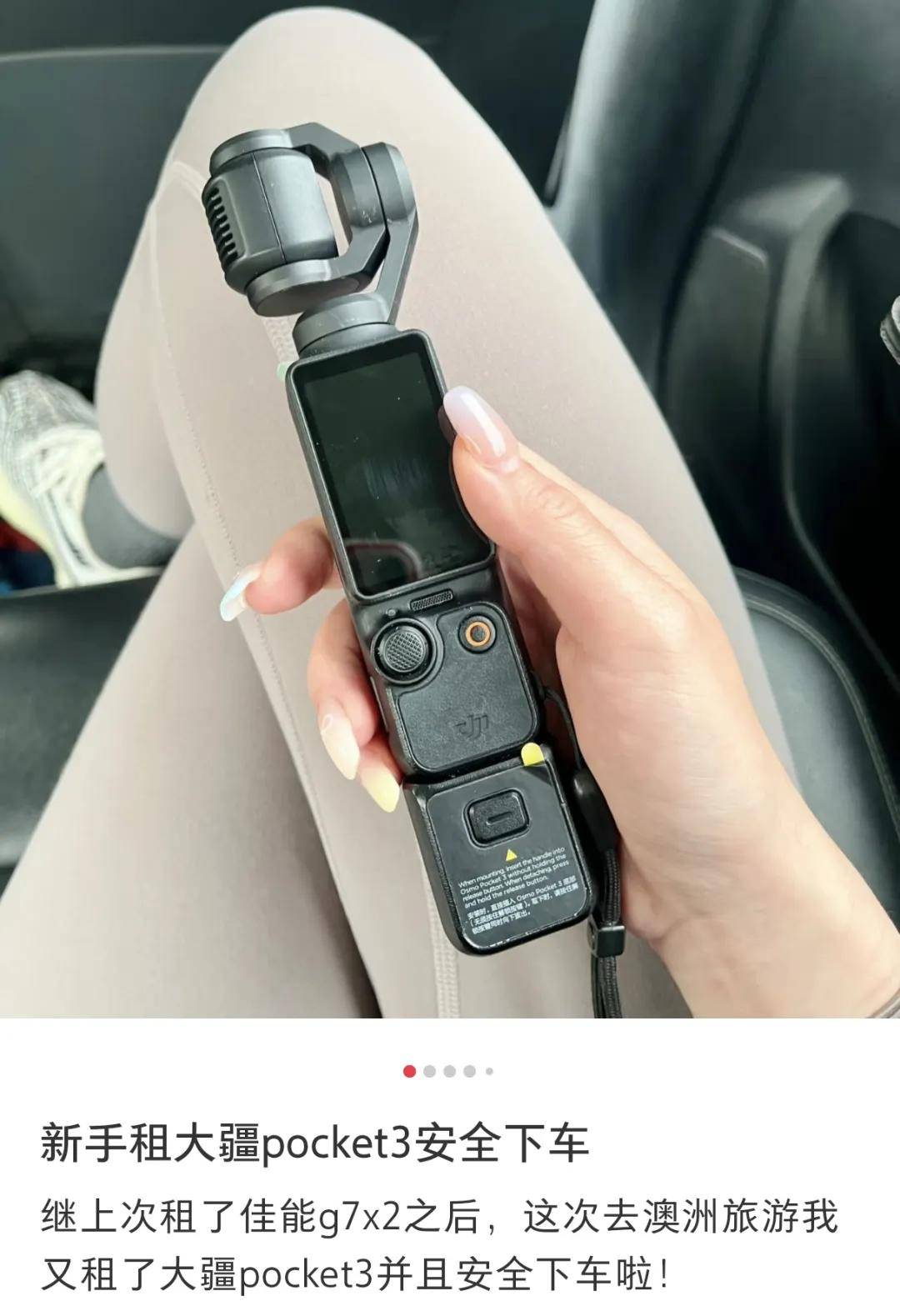 轻人靠“租”爆改十一假期冰球突破游戏网站抠门的年(图4)