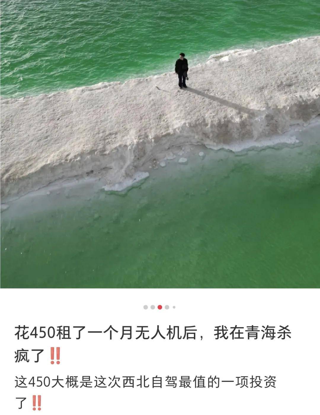 轻人靠“租”爆改十一假期冰球突破游戏网站抠门的年(图18)